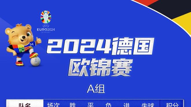 2024韩职球队介绍：全北现代渴望重回巅峰